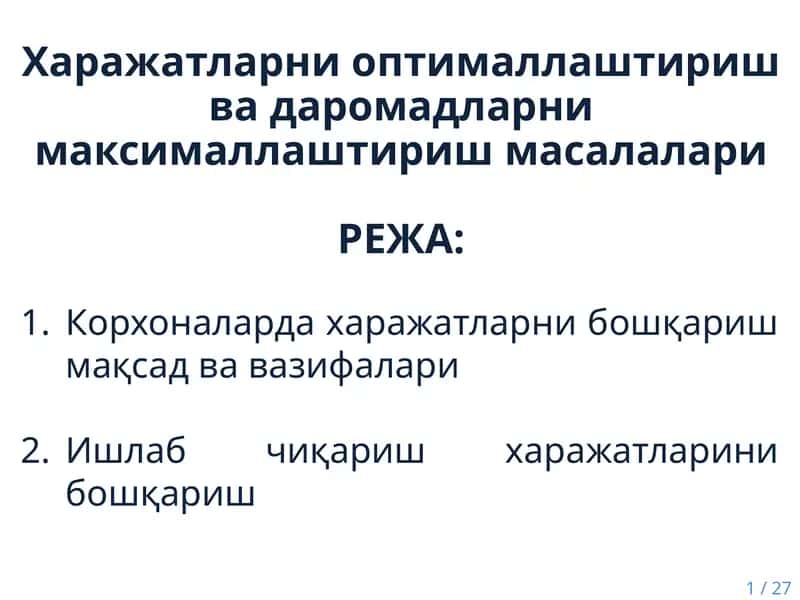 Харажатларни оптималлаштириш ва даромадларни максималлаштириш 1