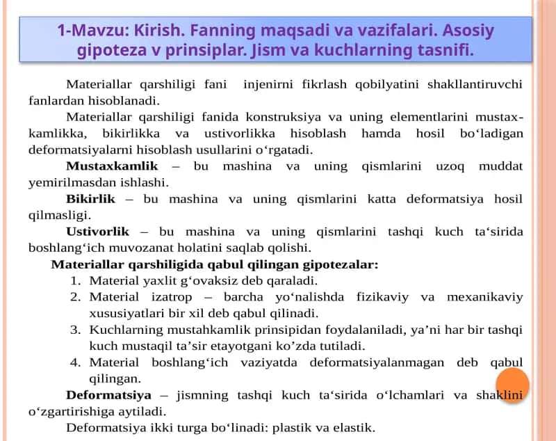 Fanning maqsad va vazifalari 1