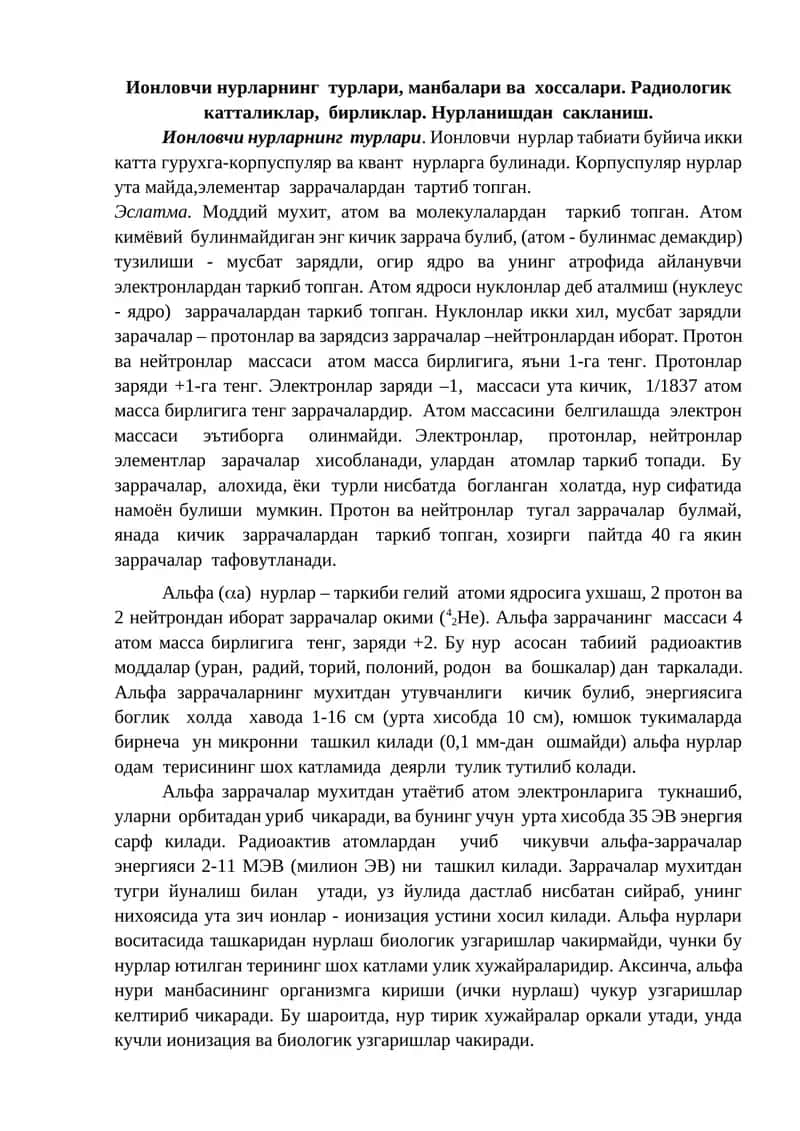 Ионловчи нурларнинг турлари 1