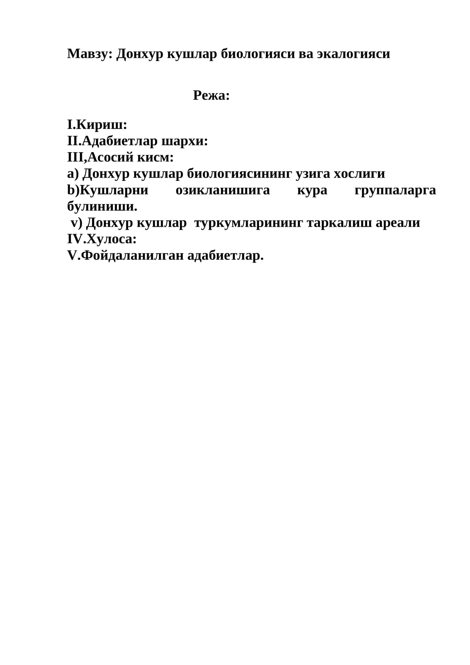 Қушлар синфи (Аves) 1