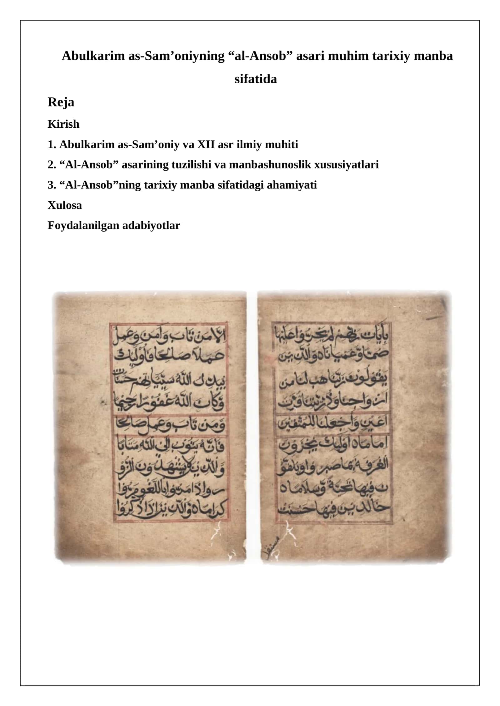 Abulkarim as-Sam’oniyning “al-Ansob” asari muhim tarixiy manba sifatida. 1