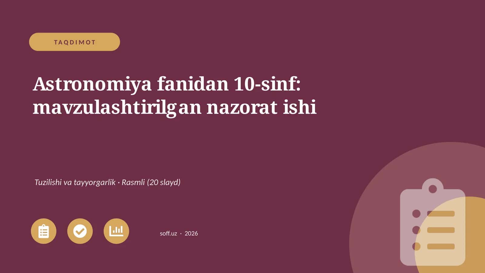 Astronomiya fanidan 10-sinf: mavzulashtirilgan nazorat ishi 1