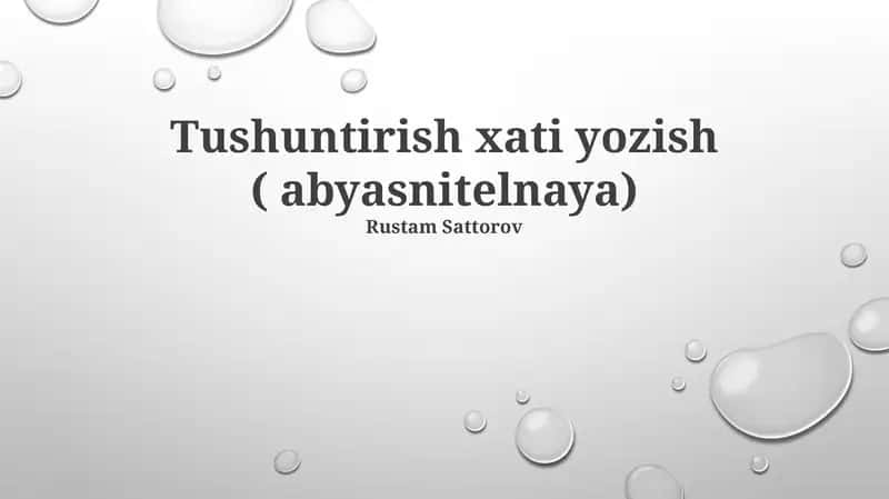 Tushuntirish xati yozish ( abyasnitelnaya) 1
