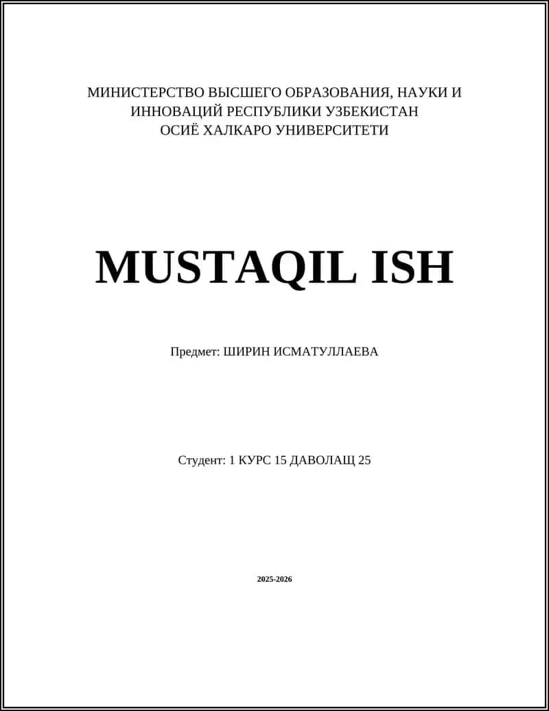 Ширин Исматуллаева 1