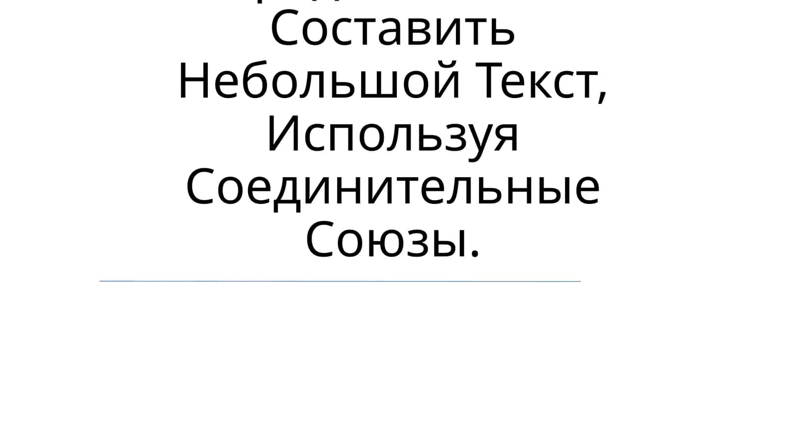 Bog'lovchi so'zlar 1