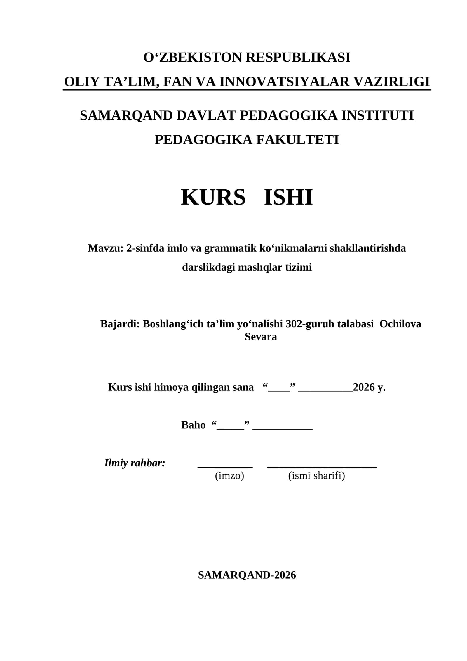 2-sinfda imlo va grammatik ko‘nikmalarni shakllantirishda darslikdagi mashqlar tizimi 1