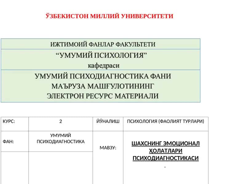 Шахснинг эмоционал ҳолатлари психодиагностикаси 1