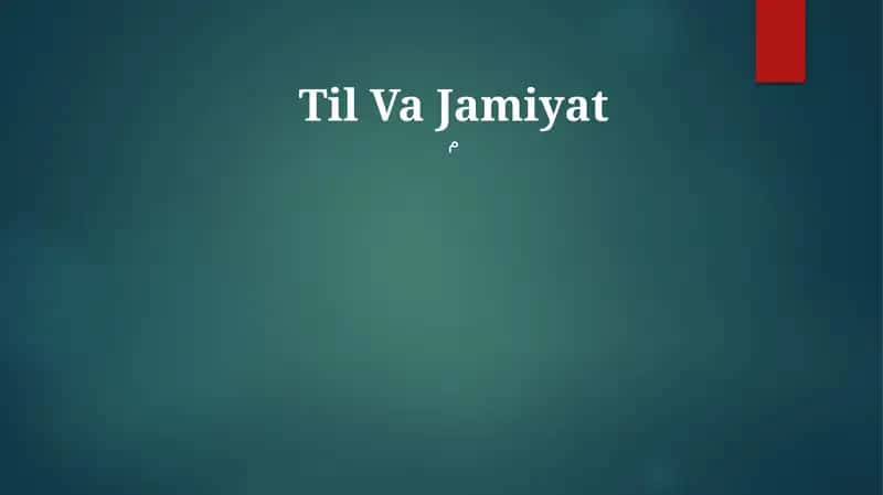 Ijtimoiy lingvistika 1