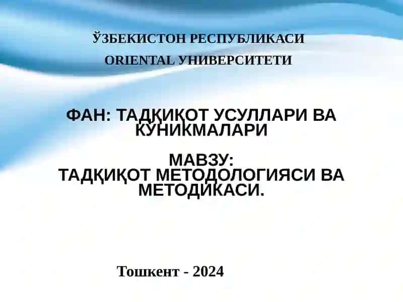 Tadqiqot Usullari va Kўnikmalar