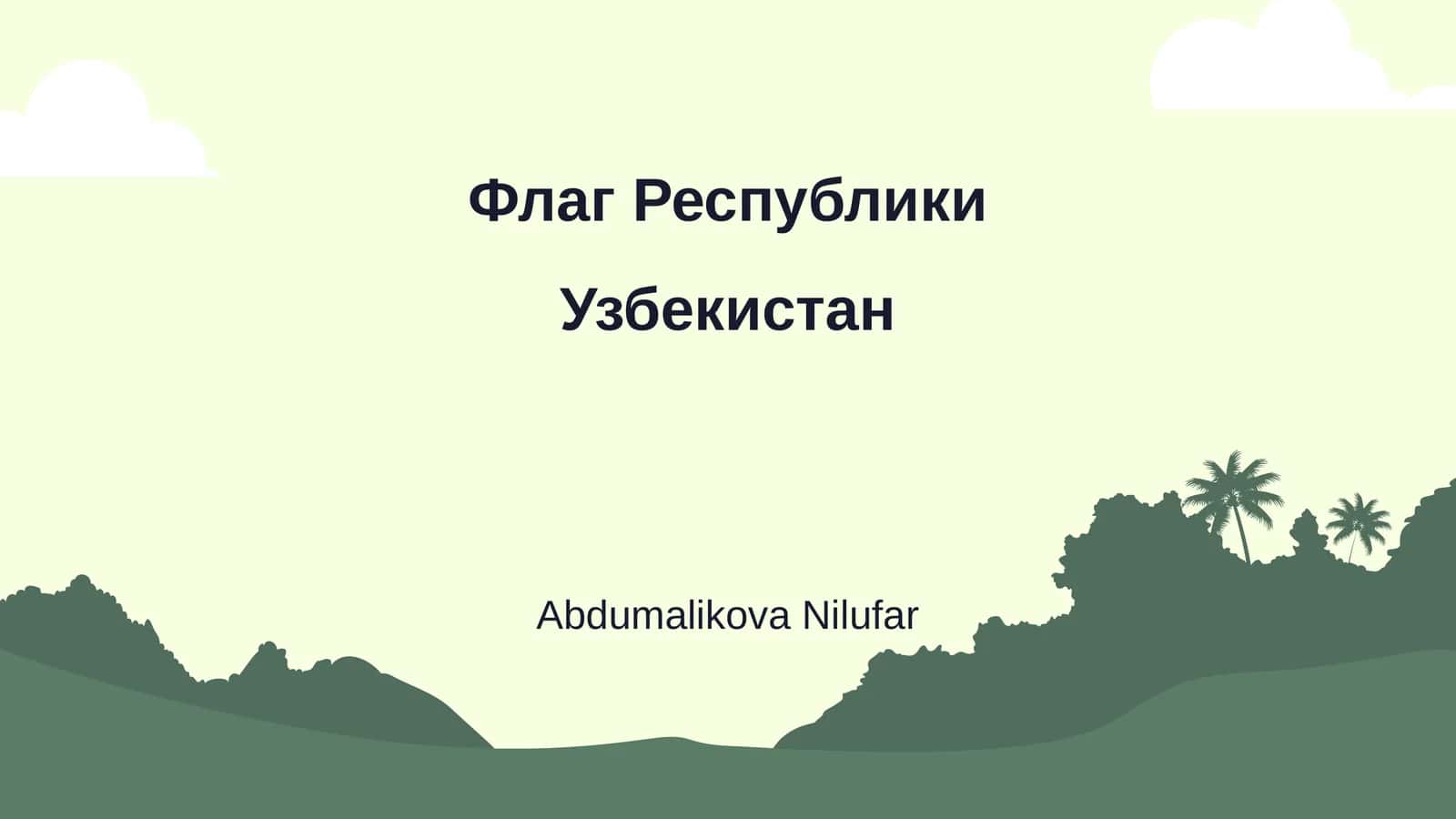 Флаг Республики Узбекистан 1