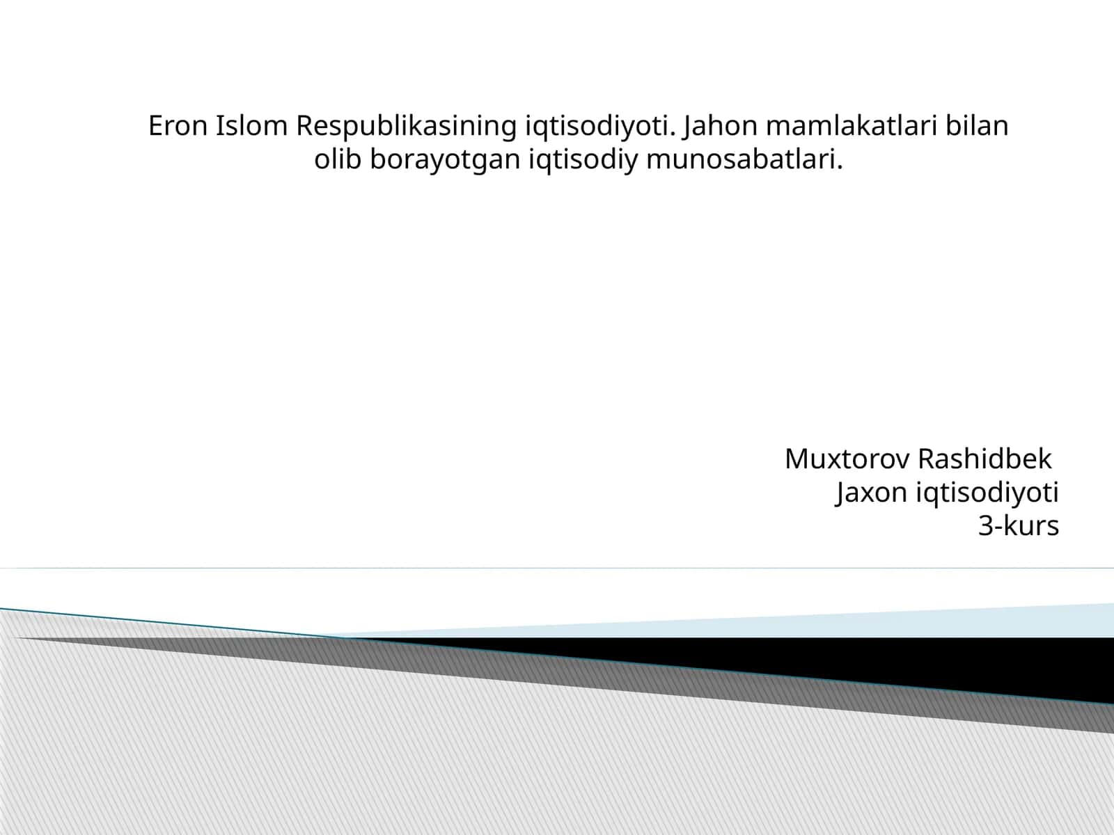 Eron Islom Respublikasining iqtisodiyoti 1