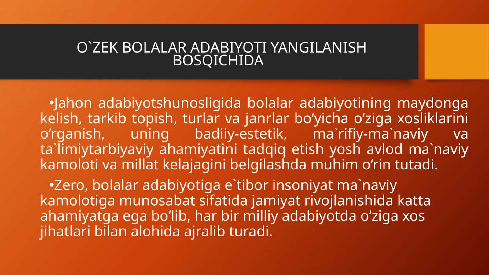 O`ZEK BOLALAR ADABIYOTI YANGILANISH BOSQICHIDA 1