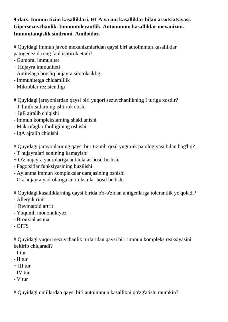 Imun tizim kasalliklari 1
