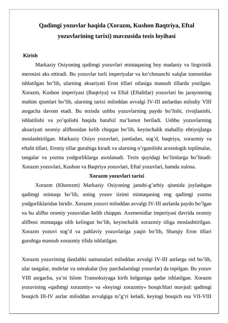 Xorazm yozuvlari tarixi 1