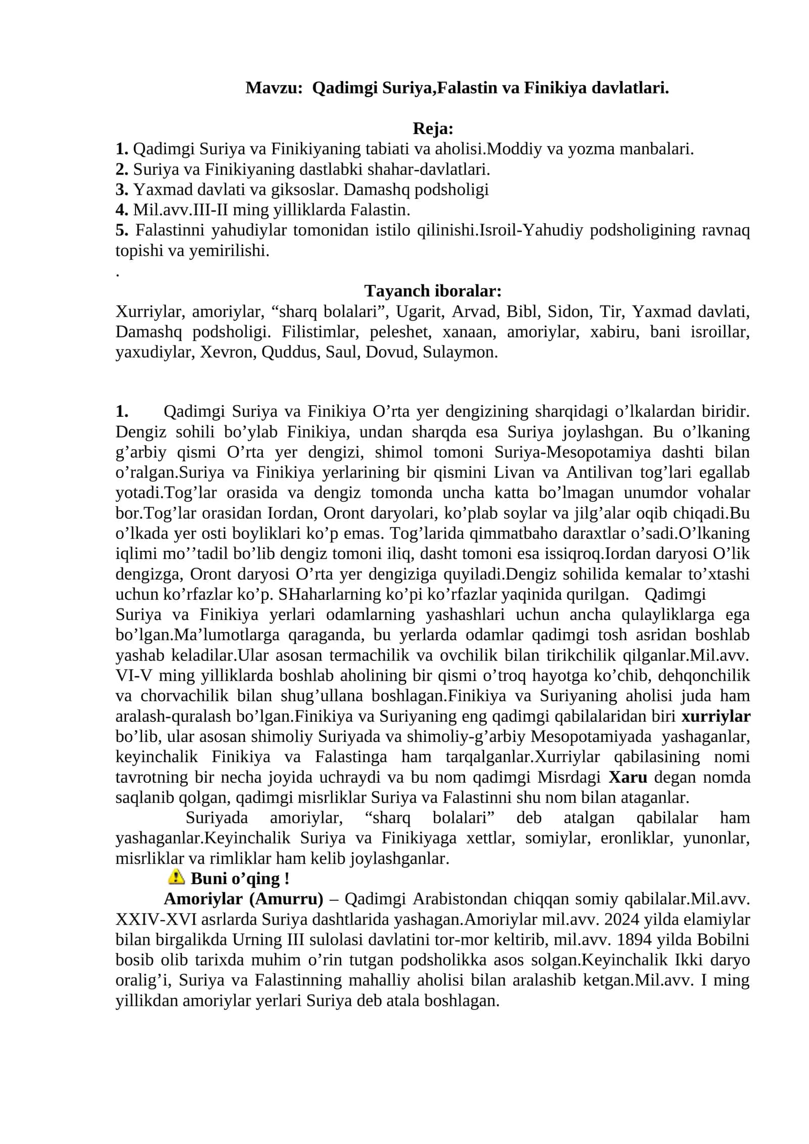 Qadimgi Suriya,Falastin va Finikiya davlatlari 1