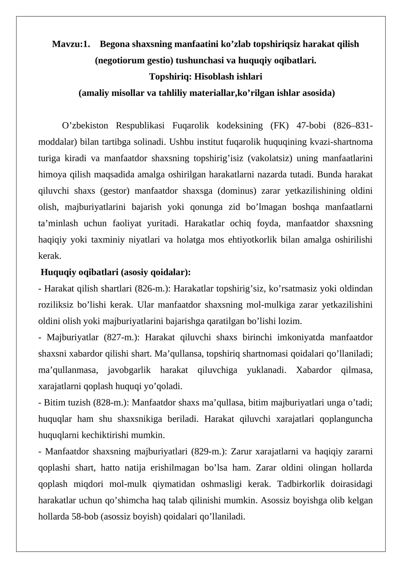 Begona shaxsning manfaatini ko’zlab topshiriqsiz harakat qilish (negotiorum gestio) tushunchasi va huquqiy oqibatlari. Topshiriq: Hisoblash ishlari 1