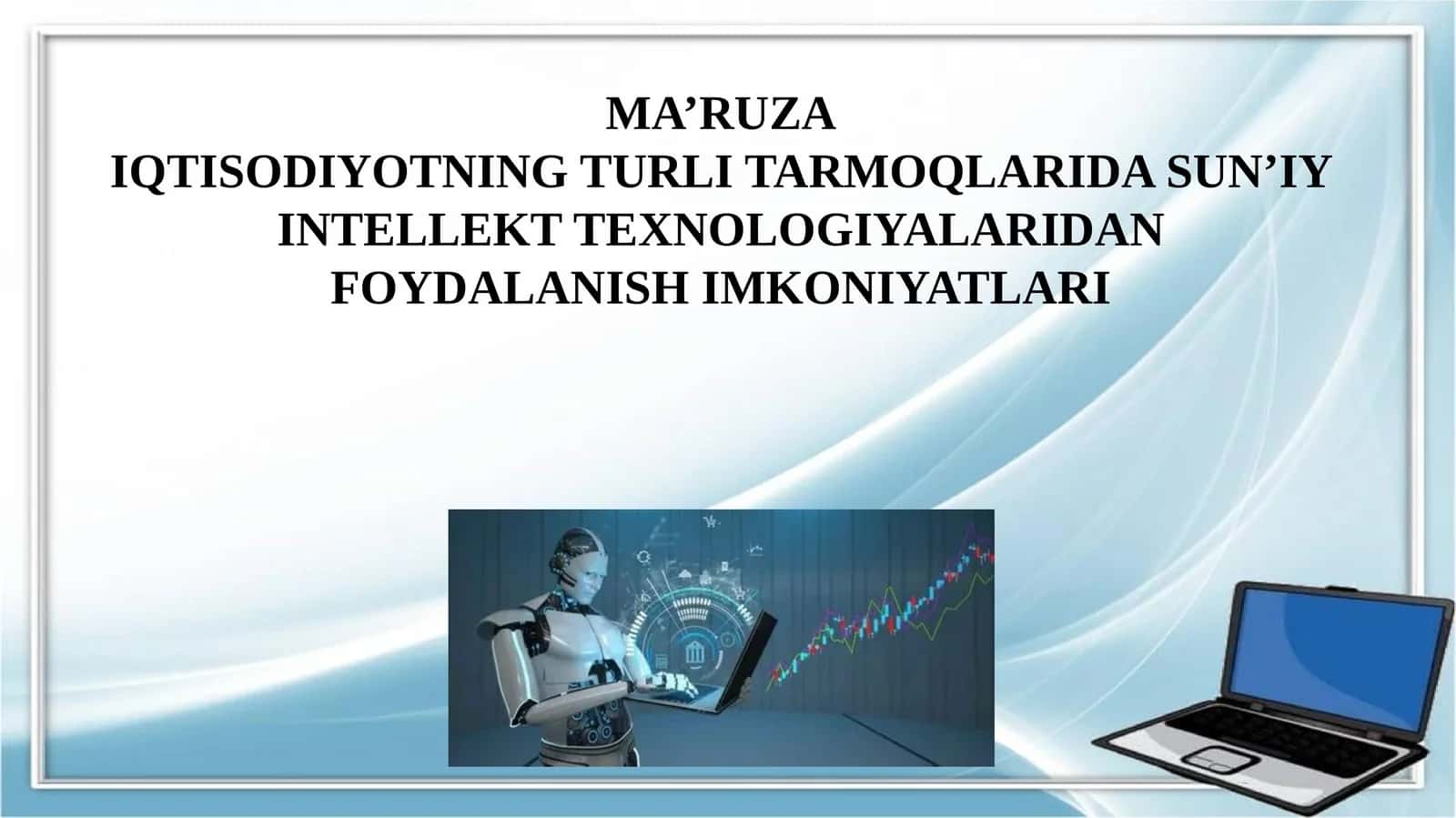 Iqtisodiyotning turli tarmoqlarida sun’iy intellekt texnologiyalaridan foydalanish imkoniyatlari 1