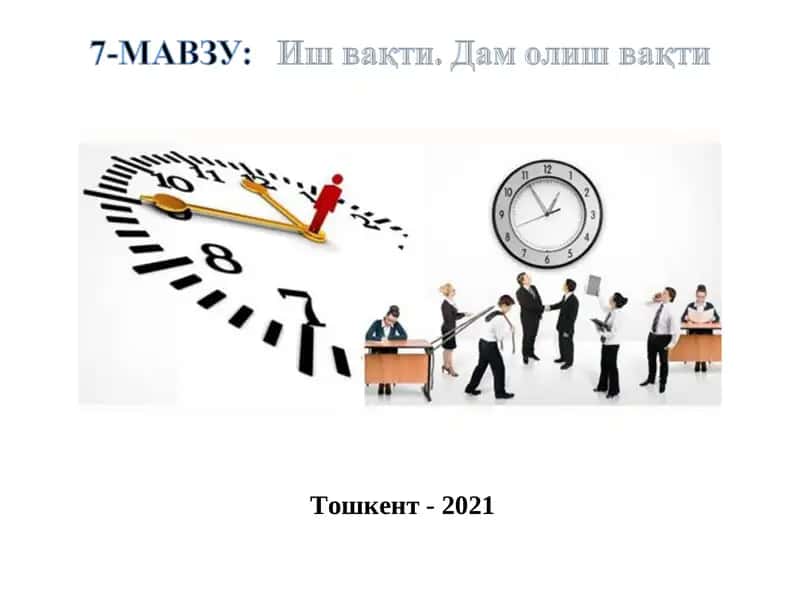 Ўзбекистон Республикаси Қонунлари 1