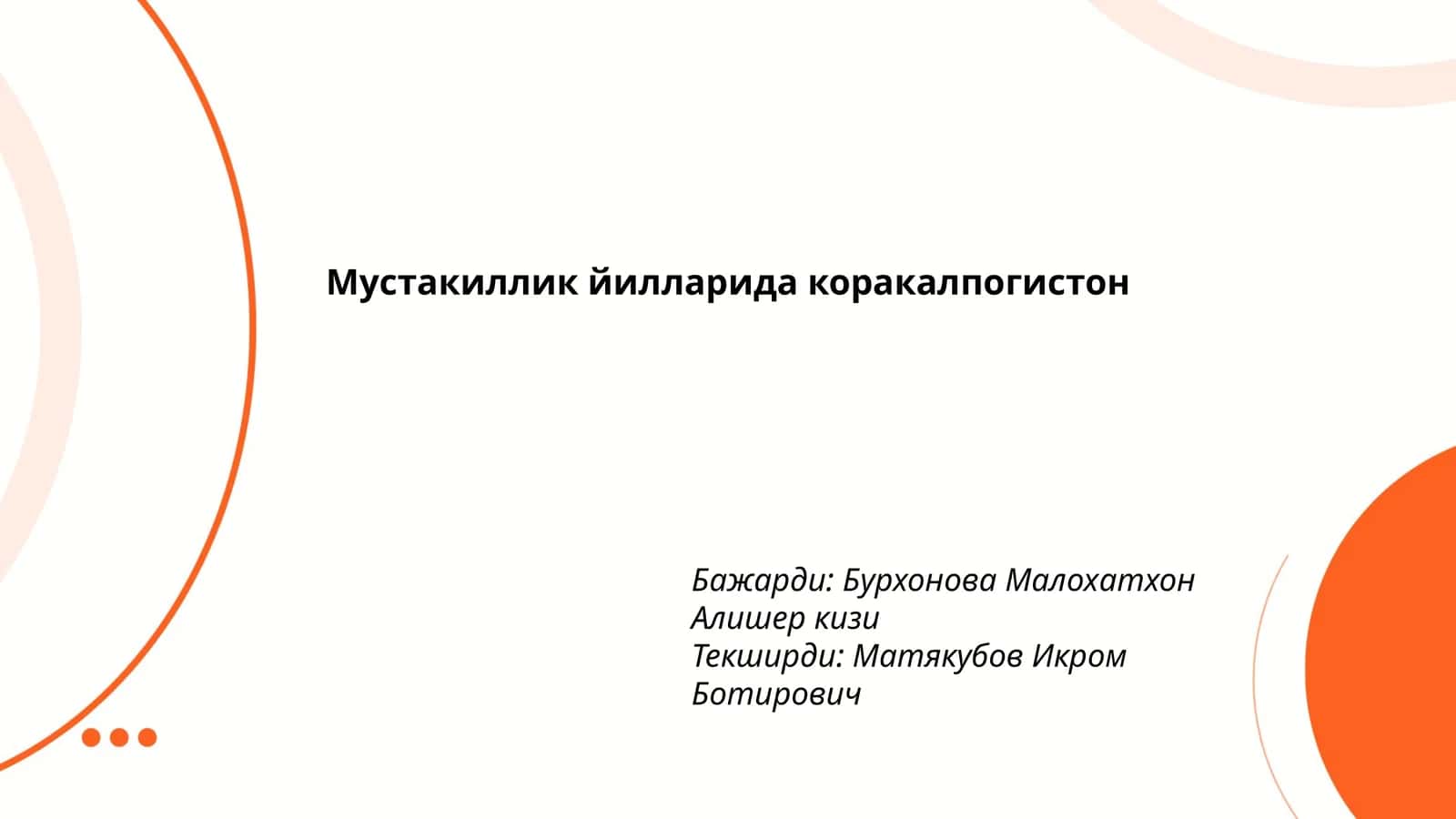 Мустакиллик йилларида коракалпогистон 1