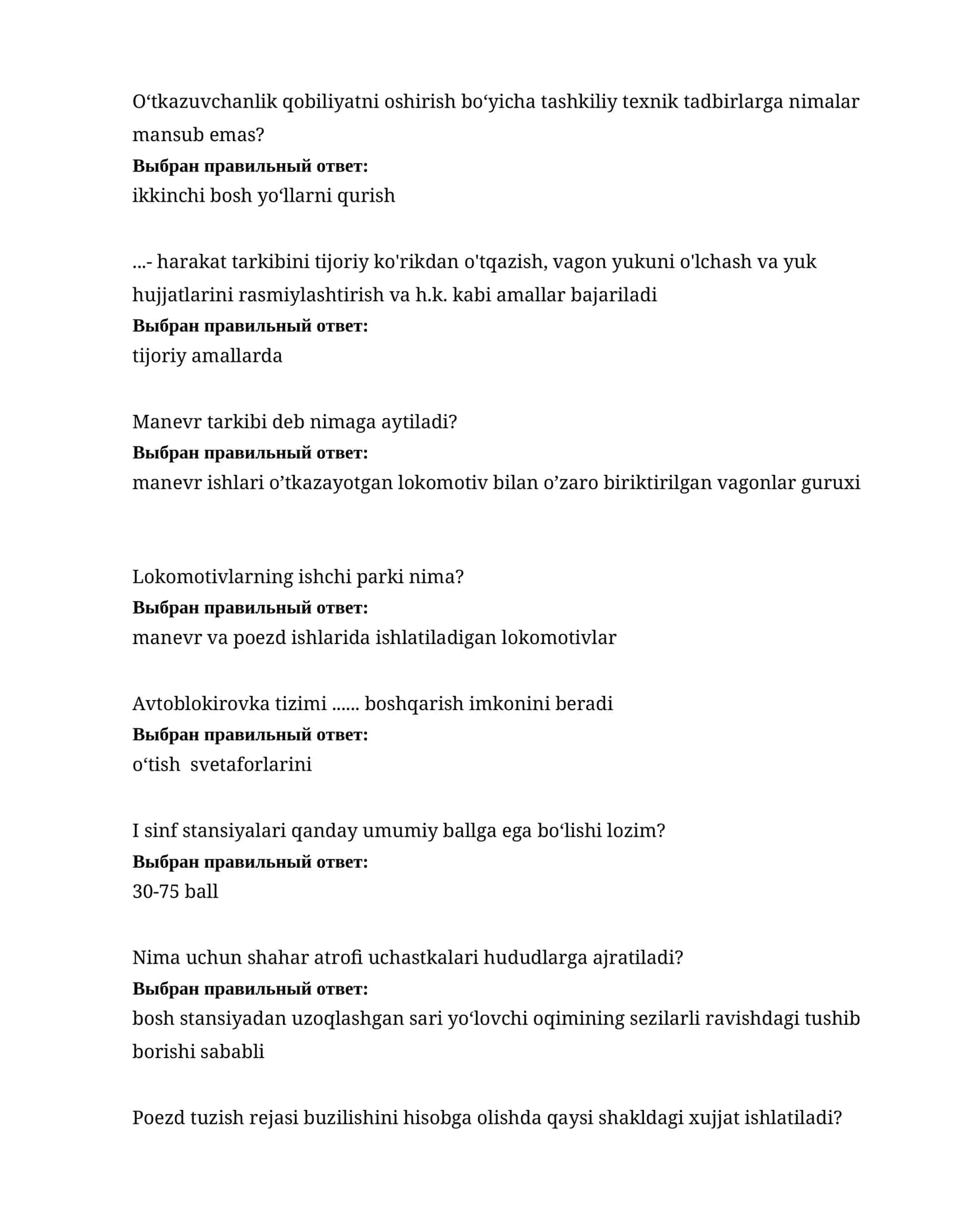 O‘tkazuvchanlik qobiliyаtni oshirish 1
