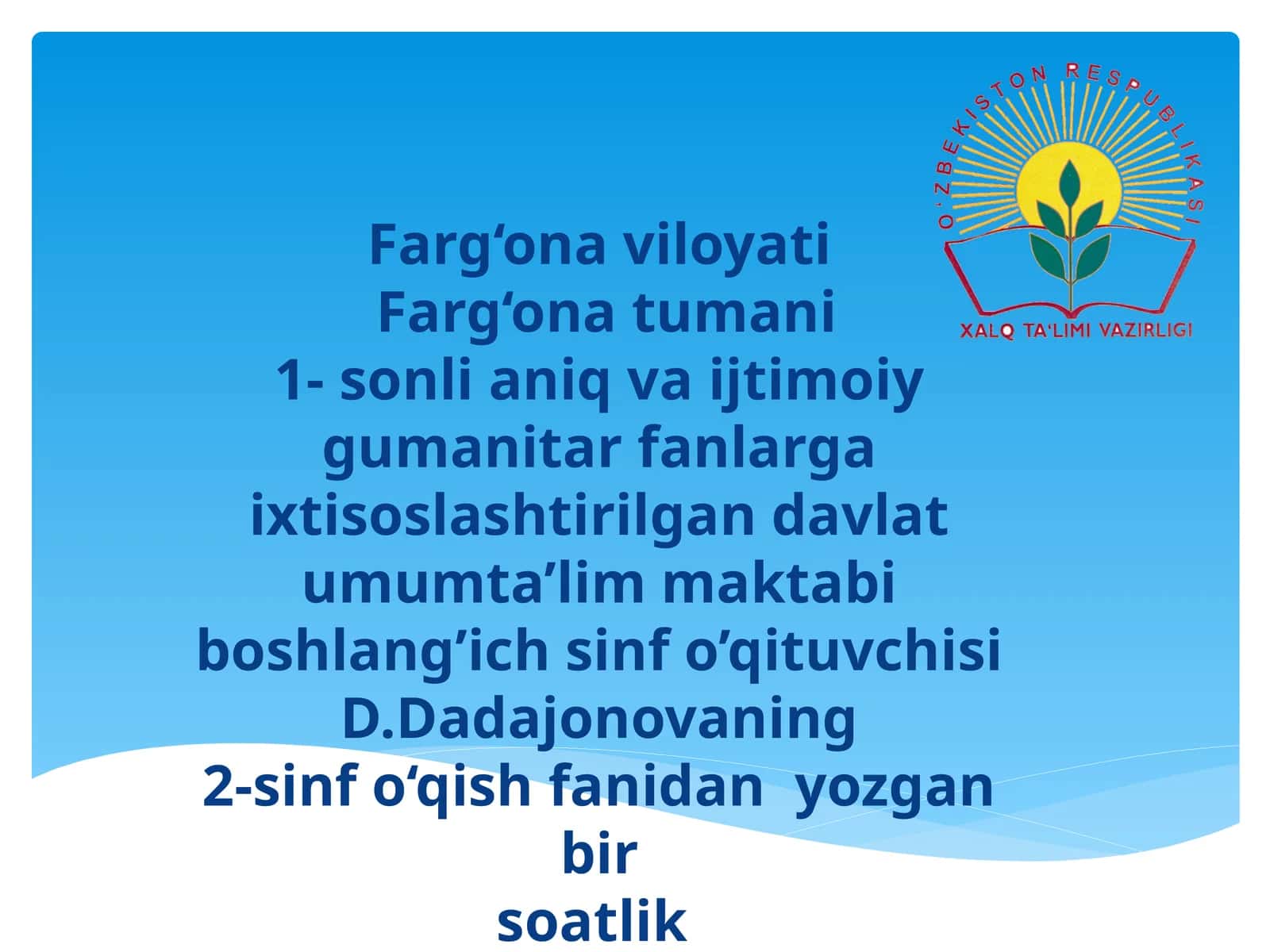 Dars ishlari: Aniq va ijtimoiy gumanitar fanlar 1