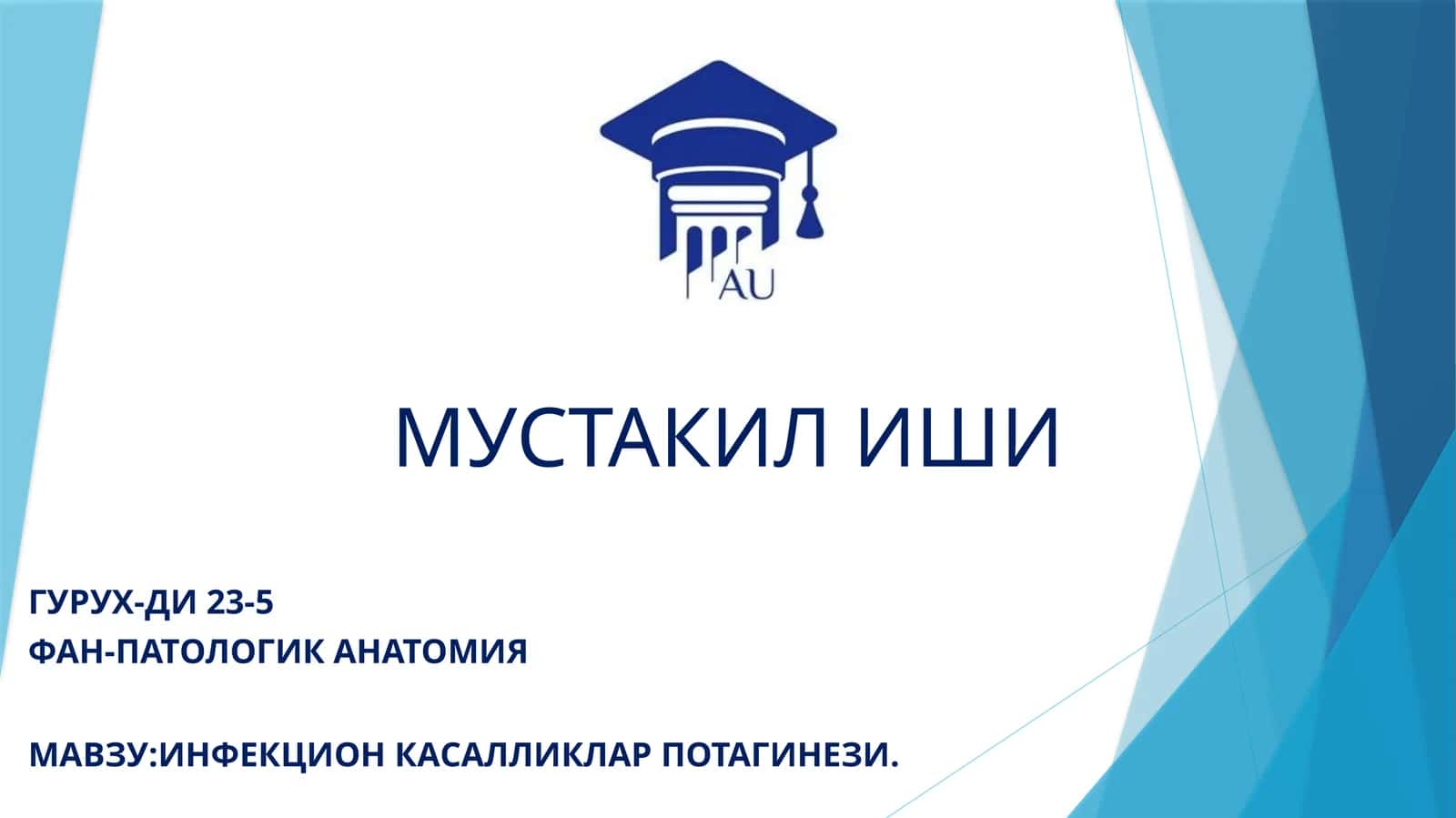 ФАН-ПАТОЛОГИК АНАТОМИЯ 1