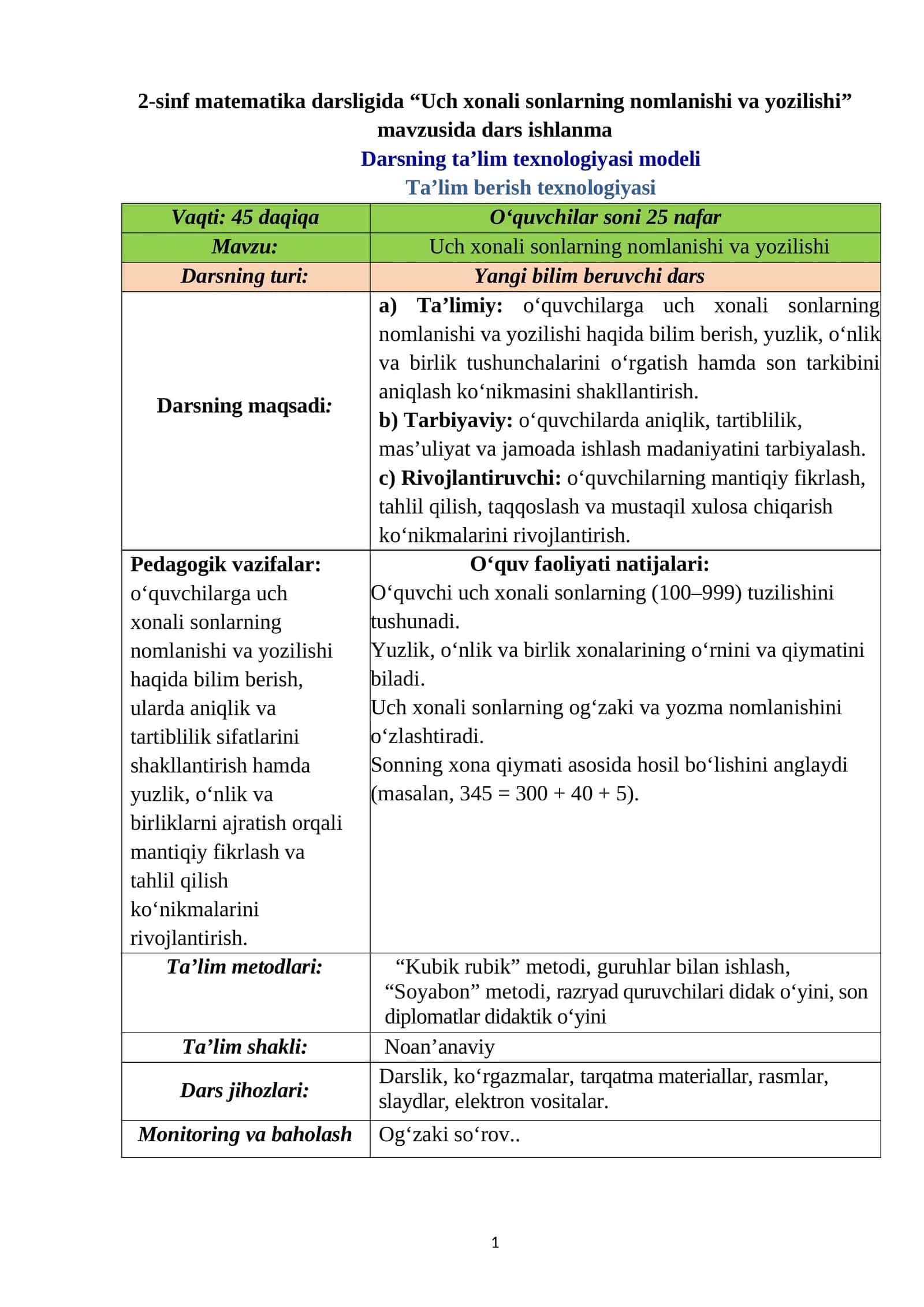 Uch xonali sonlarning nomlanishi va yozilishi 1