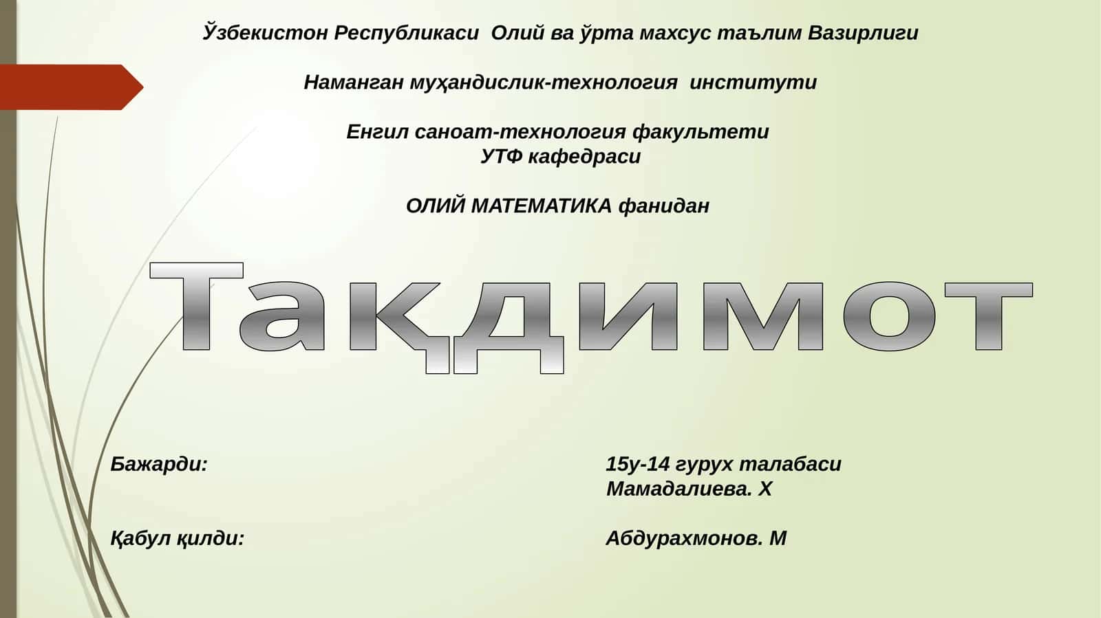 TAKRORLANUVCHI ALGORITMLAR 1