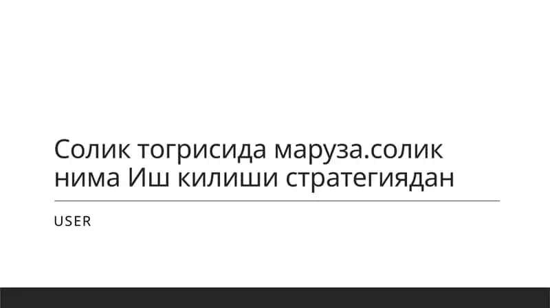 Soliq tushunchasi va ahamiyati 1
