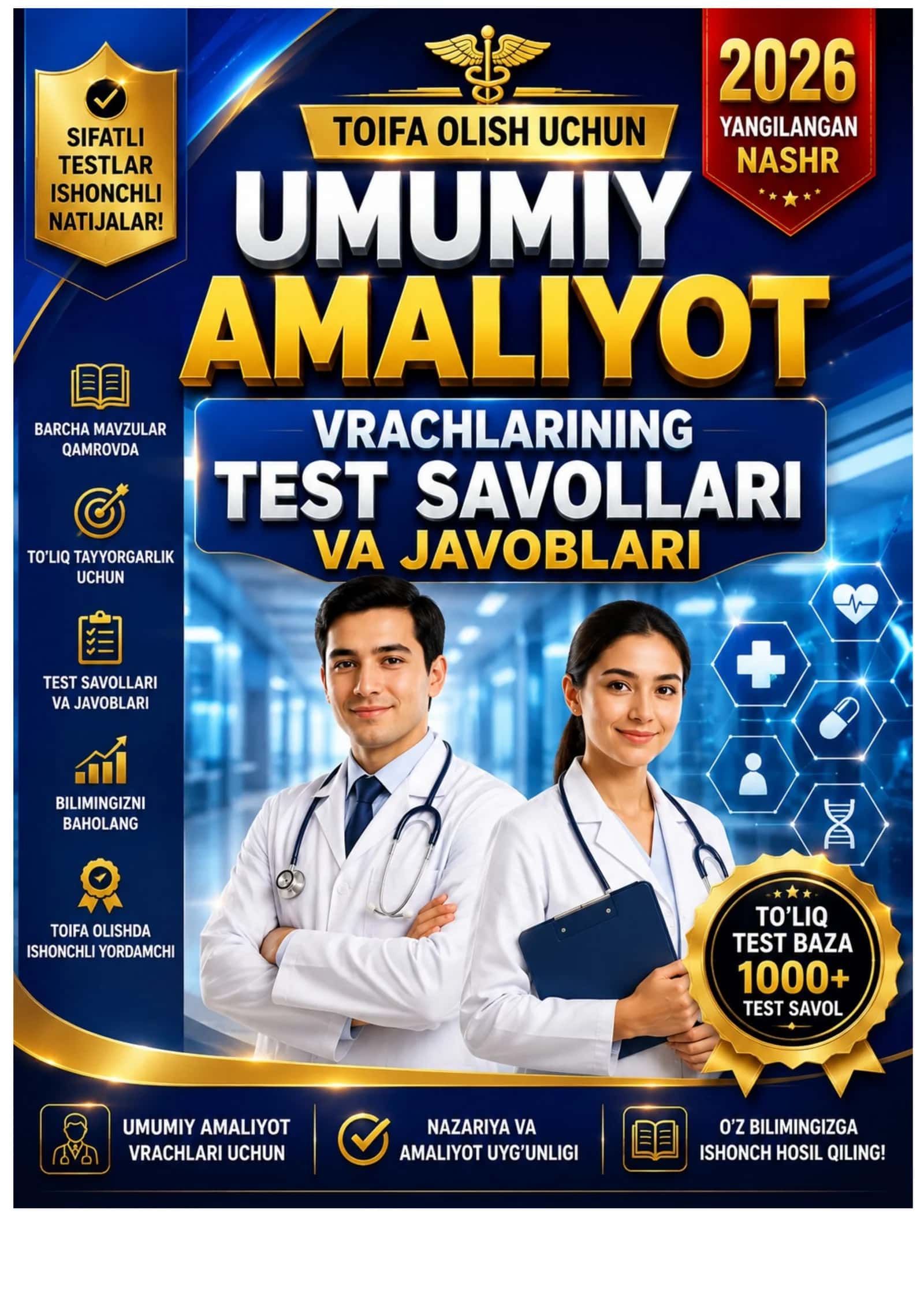TOIFA JAVOBLARI. UMUMIY AMALIYOT VRACHLARINING TEST JAVOBLARI 2026 YIL 1