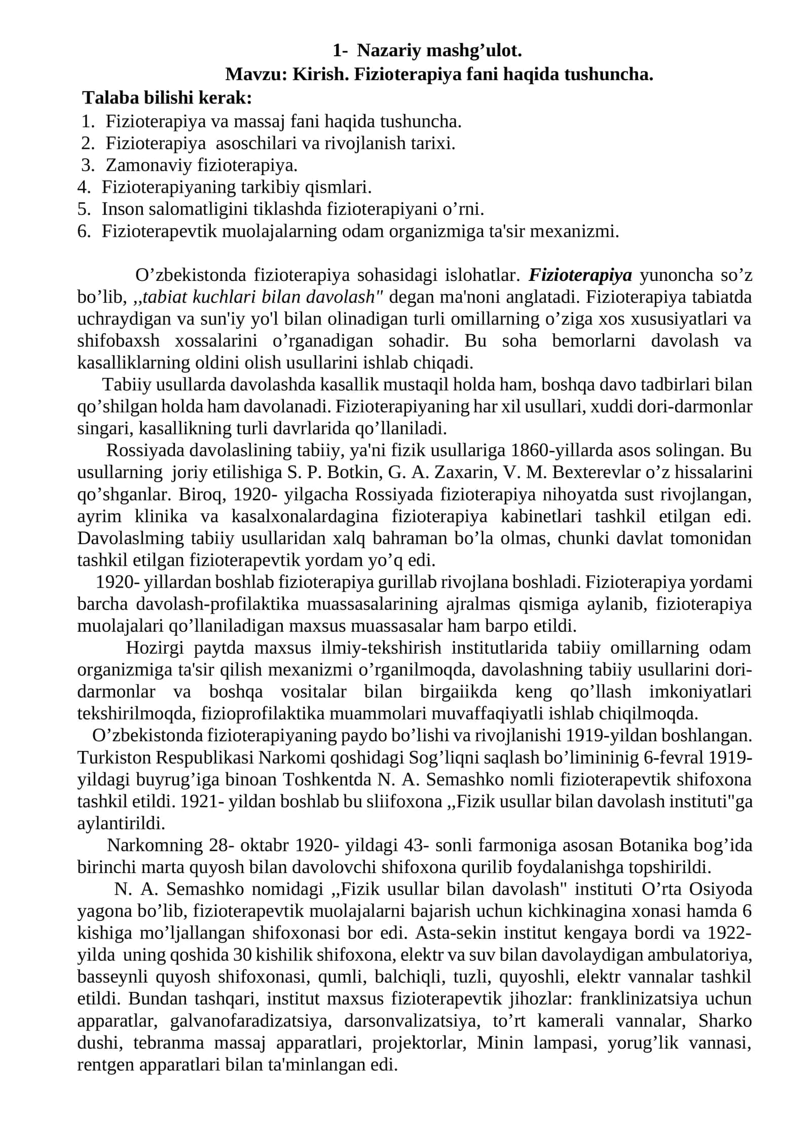 Kirish. Fiziotеrapiya fani haqida tushuncha 1