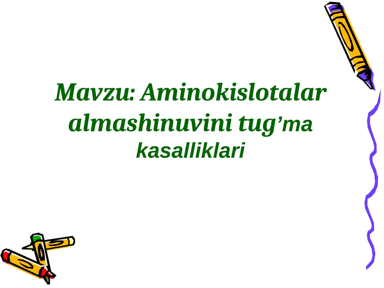 Aminokislotalar almashinuvini tug’ma kasalliklari 1