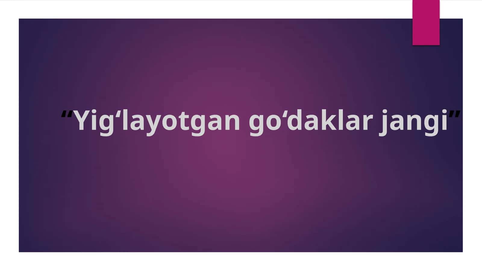 Yig‘layotgan go‘daklar jangi 1