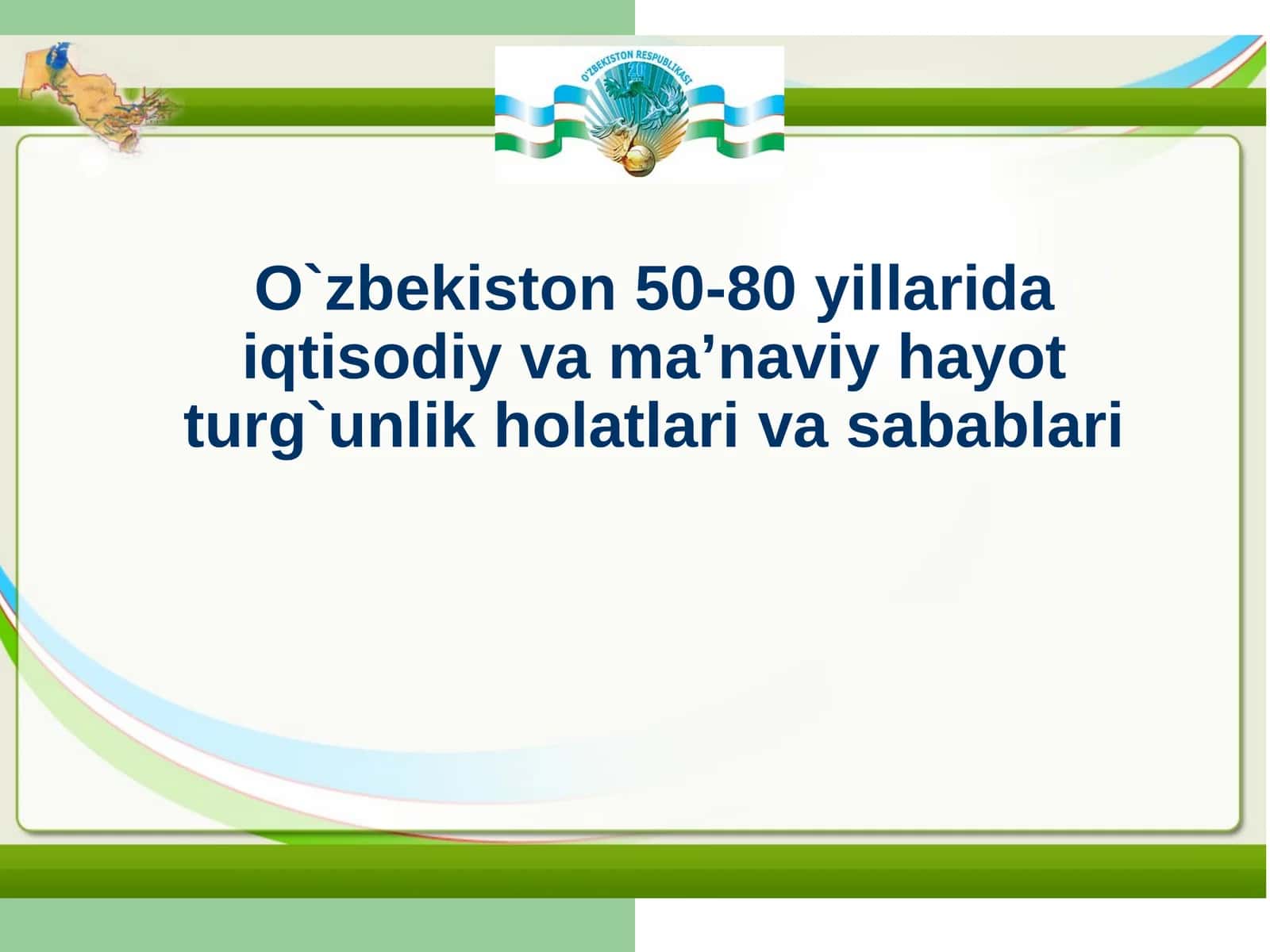 50-80 yillarida Iqtisodiy va Ma'naviy Hayot 1