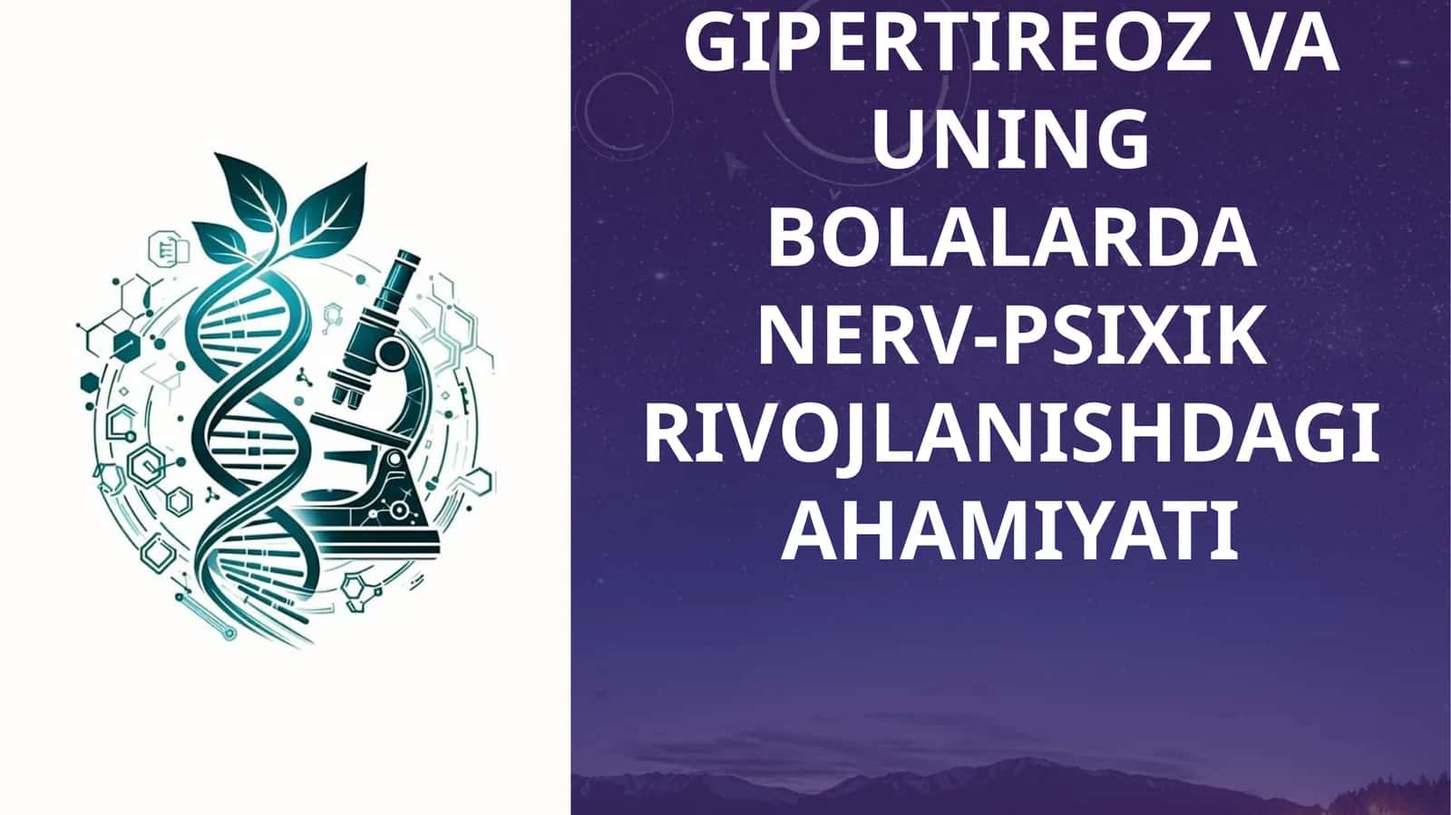 Gipertireoz va uning bolalarda nerv-psixik rivojlanishdagi ahamiyati. 1