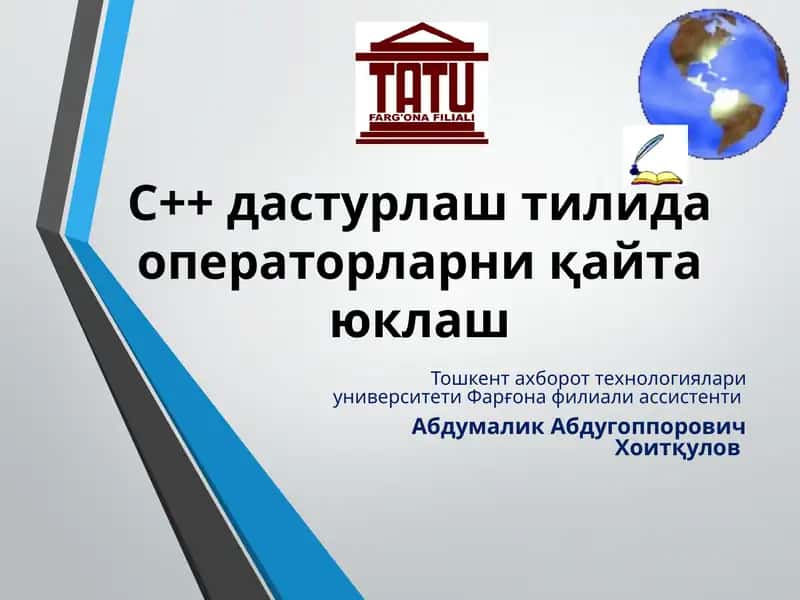 C++ дастурлаш тилида операторларни қайта юклаш 1