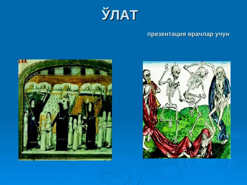 O'lat | Ўлaт 1