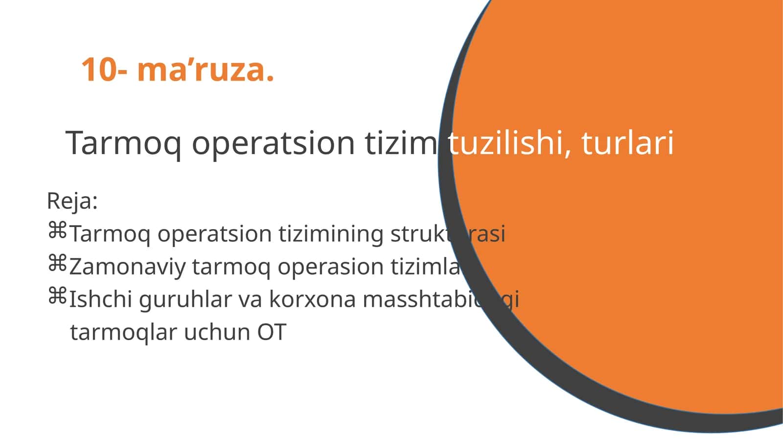 Tarmoq operatsion tizimlarining strukturasi 1