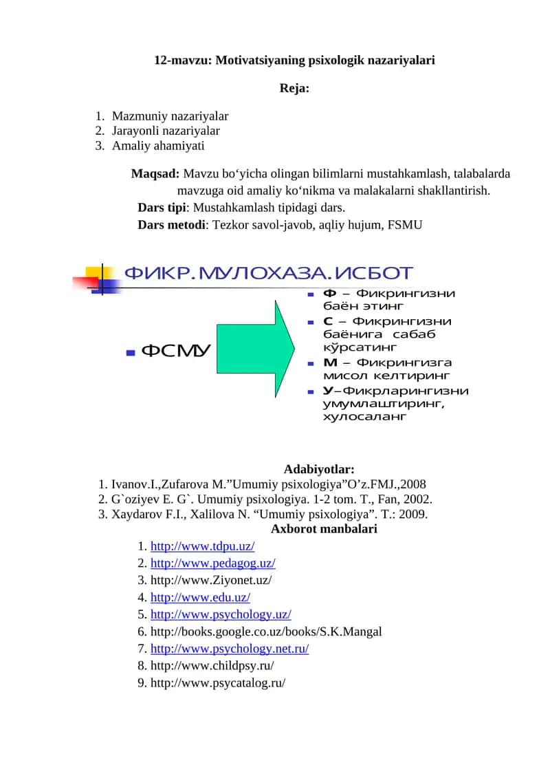Motivatsiyaning psixologik nazariyalari 1