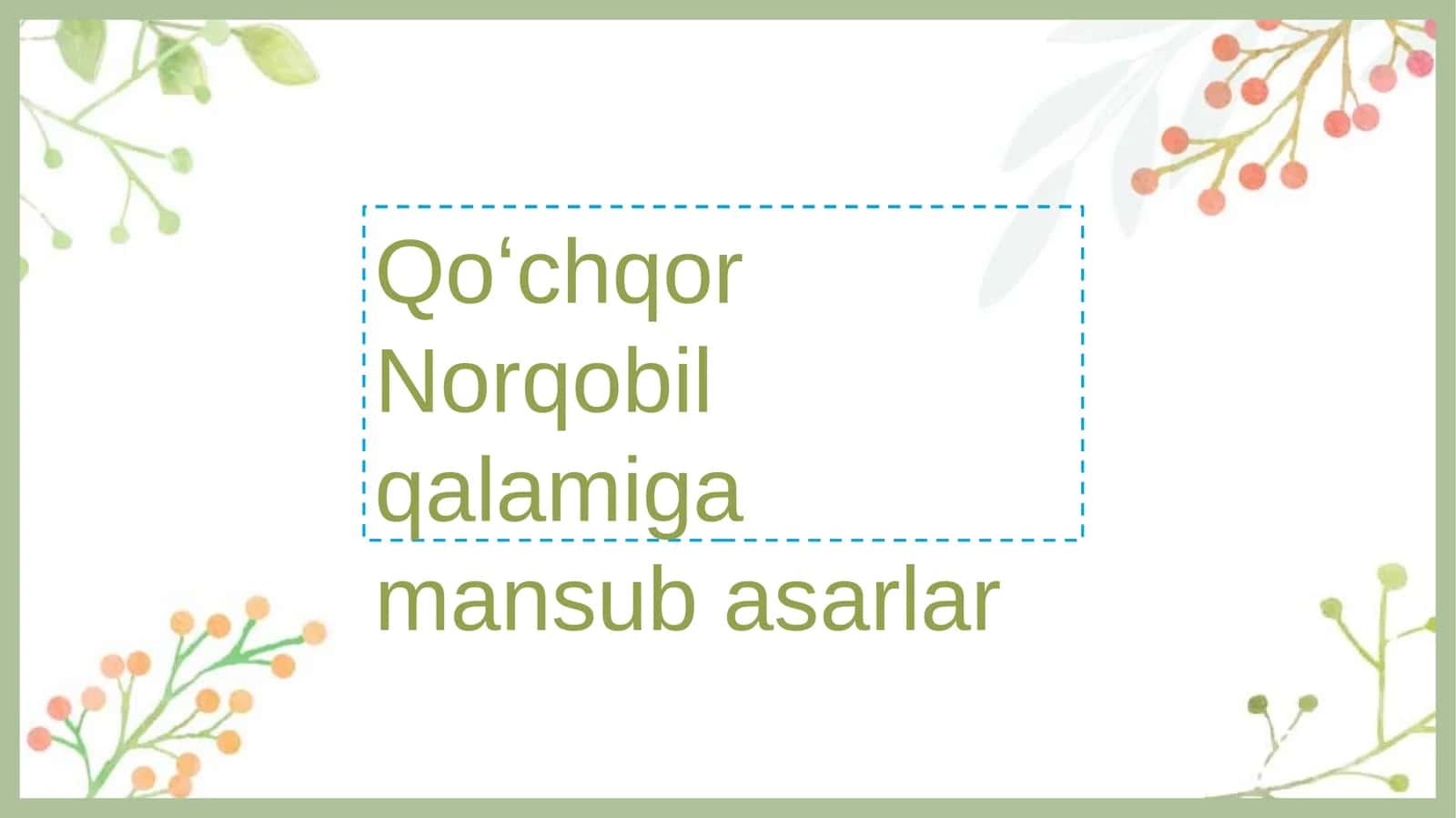 Qoʻchqor Norqobil ijodi 1
