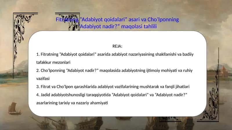 O‘zbek xalqi etnologiyasi: qadimgi va o‘rta asrlarda 1