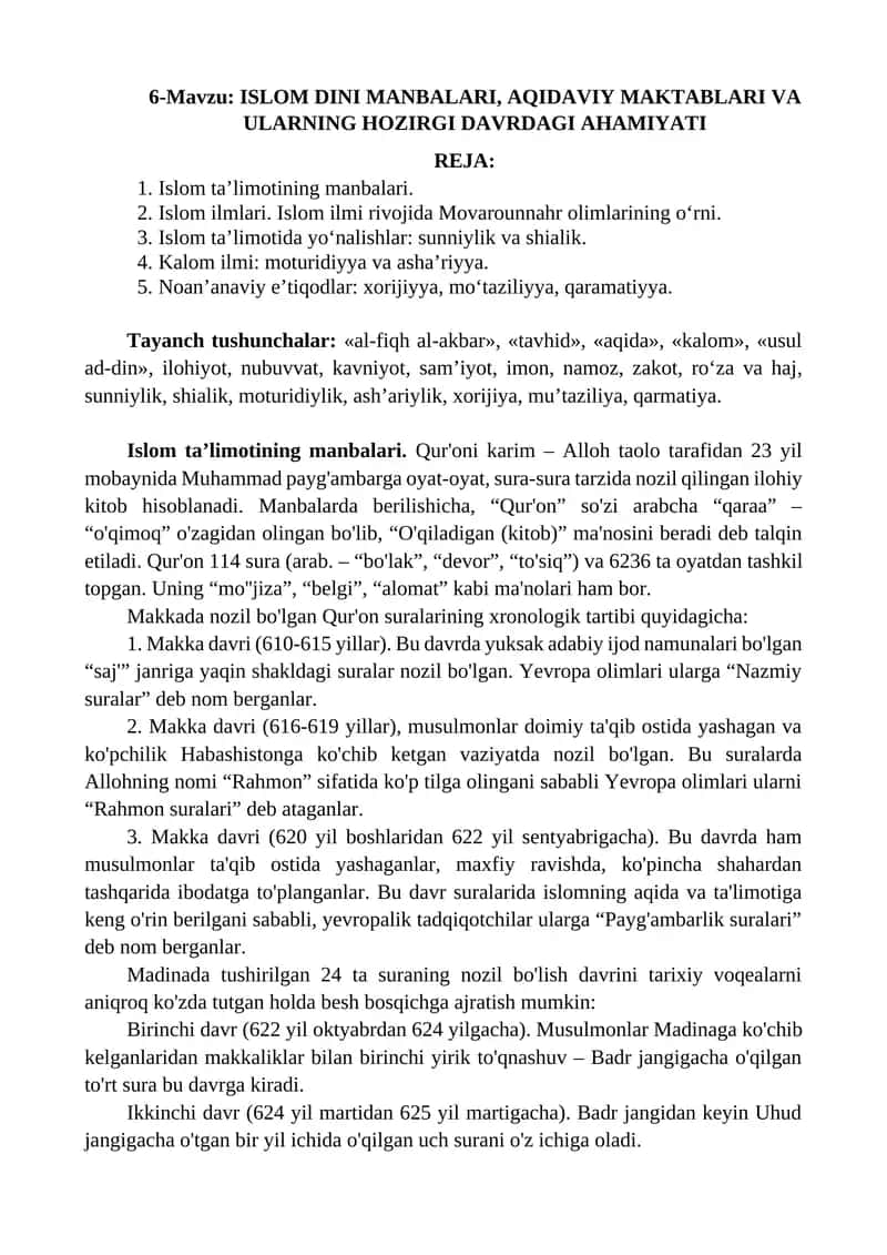 ISLOM DINI MANBALARI, AQIDAVIY MAKTABLARI VA ULARNING HOZIRGI DAVRDAGI AHAMIYATI 1