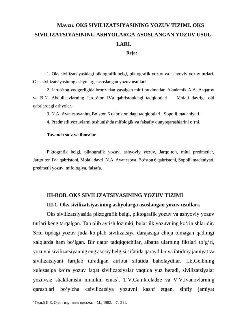 OKS SIVILIZATSIYASINING YOZUV TIZIMI. OKS SIVILIZATSIYASINING ASHYOLARGA ASOSLANGAN YOZUV USULLARI. 1