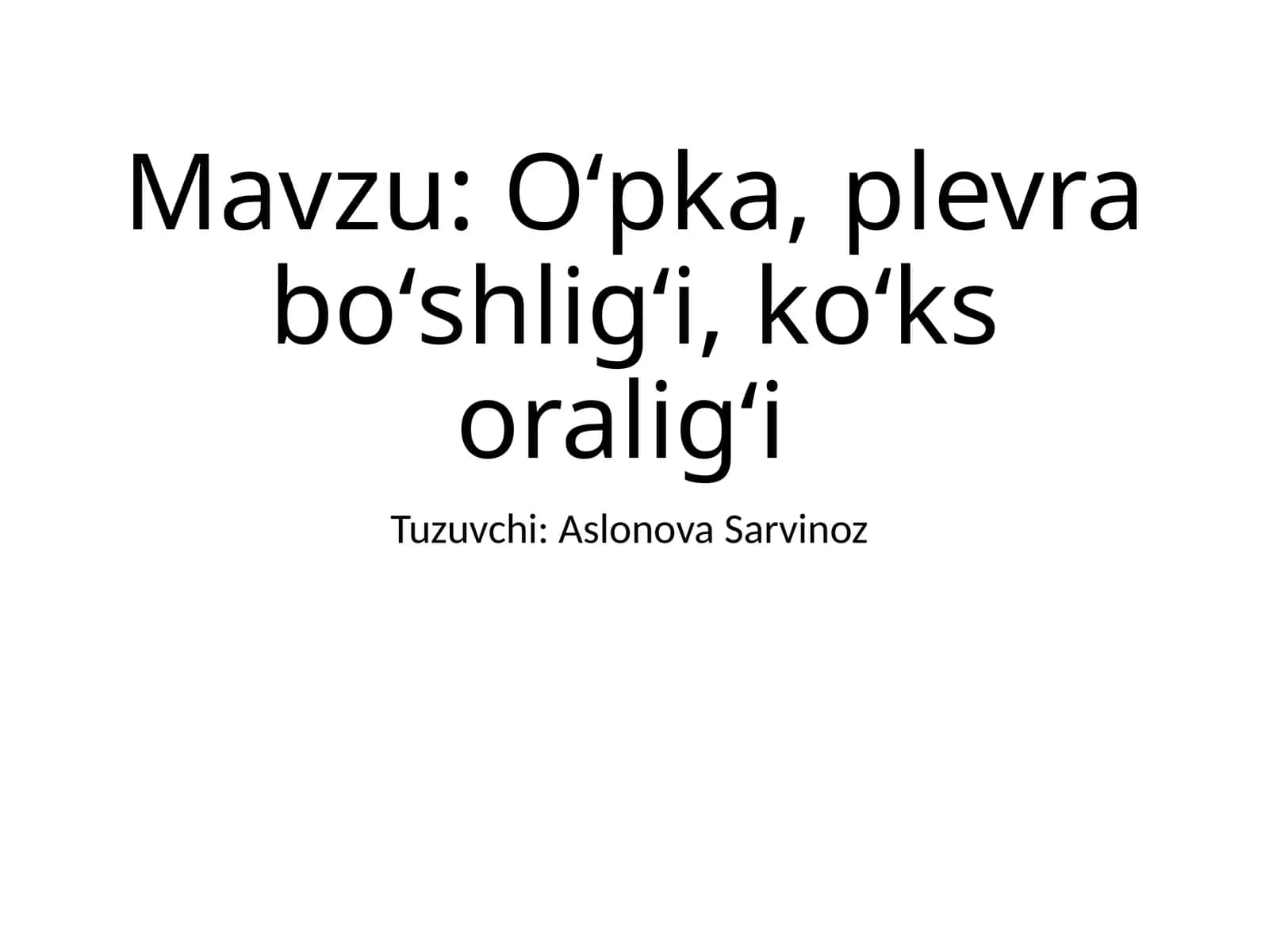 Oʻpka, plevraboʻshligʻi, koʻksoraligʻi 1