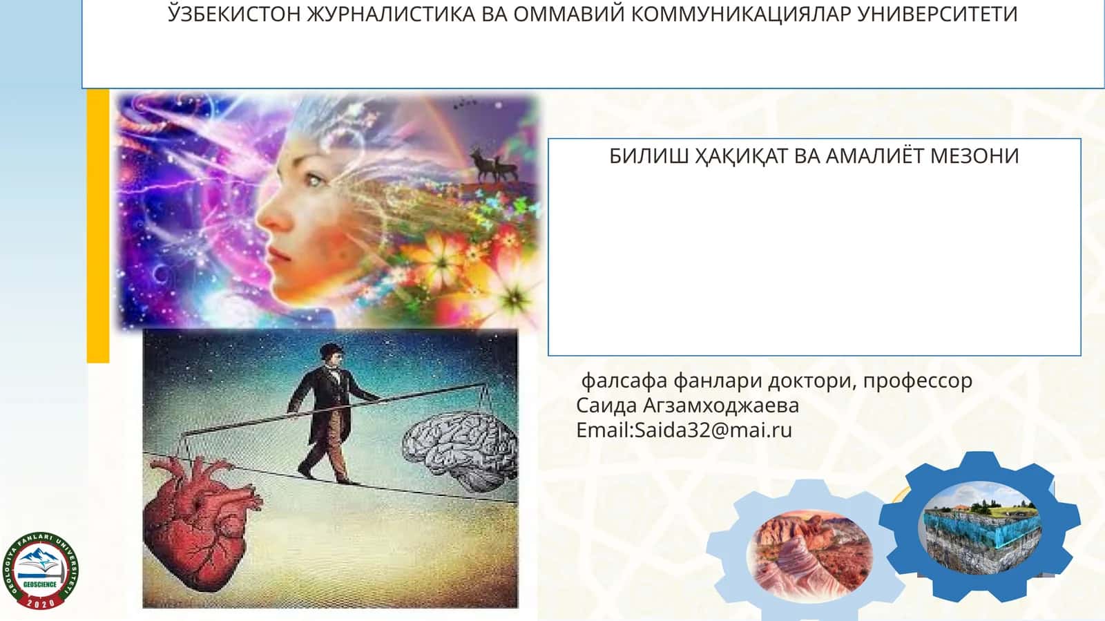 БИЛИШ ҲАҚИҚАТ ВА АМАЛИЁТ МЕЗОНИ 1