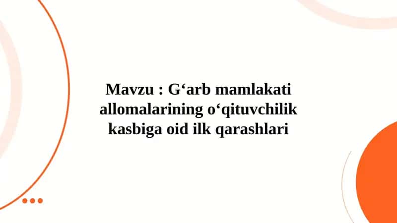 Gʻarb mamlakati allomalarining oʻqituvchilik kasbiga oid ilk qarashlari 1