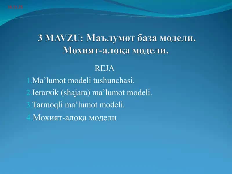 Маълумот база модели. Мохият-алоқа модели 1