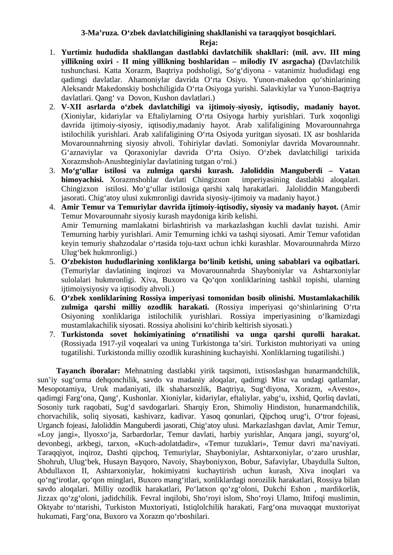 O‘zbek davlatchiligining shakllanishi va taraqqiyot bosqichlari 1