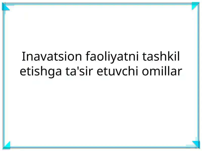 Inavatsion faoliyatni tashkil etishga ta'sir etuvchi omillar