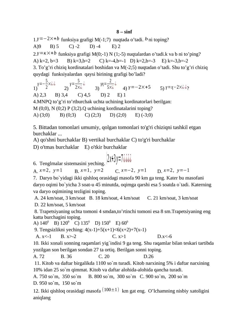 8-sinf algebra test 1